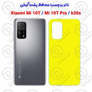 97734نانو برچسب پُشت Xiaomi REDMI K30S