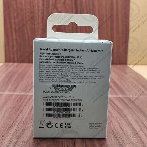 شارژر فست 25 وات اصلی سامسونگ مدل EP-TA800NBEGGB