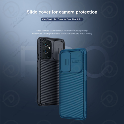 گارد ضد ضربه Camshield Pro نیلکین OnePlus 9 Pro