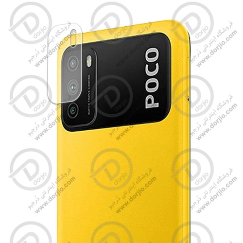 محافظ لنز شیشه‌ای دوربین شیائومی POCO M3