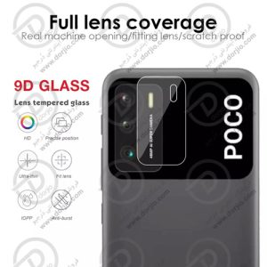 محافظ لنز شیشه‌ای دوربین شیائومی POCO M3