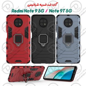 96706گارد رینگی ضد ضربه شیائومی Redmi Note 9 5G