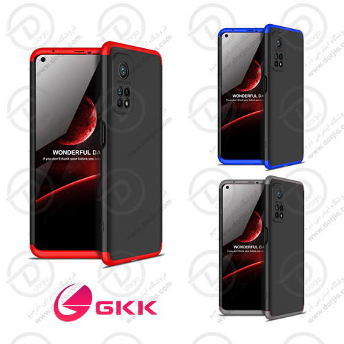 قاب محافظ 360 درجه GKK شیائومی Mi 10T / Mi 10T Pro / K30S