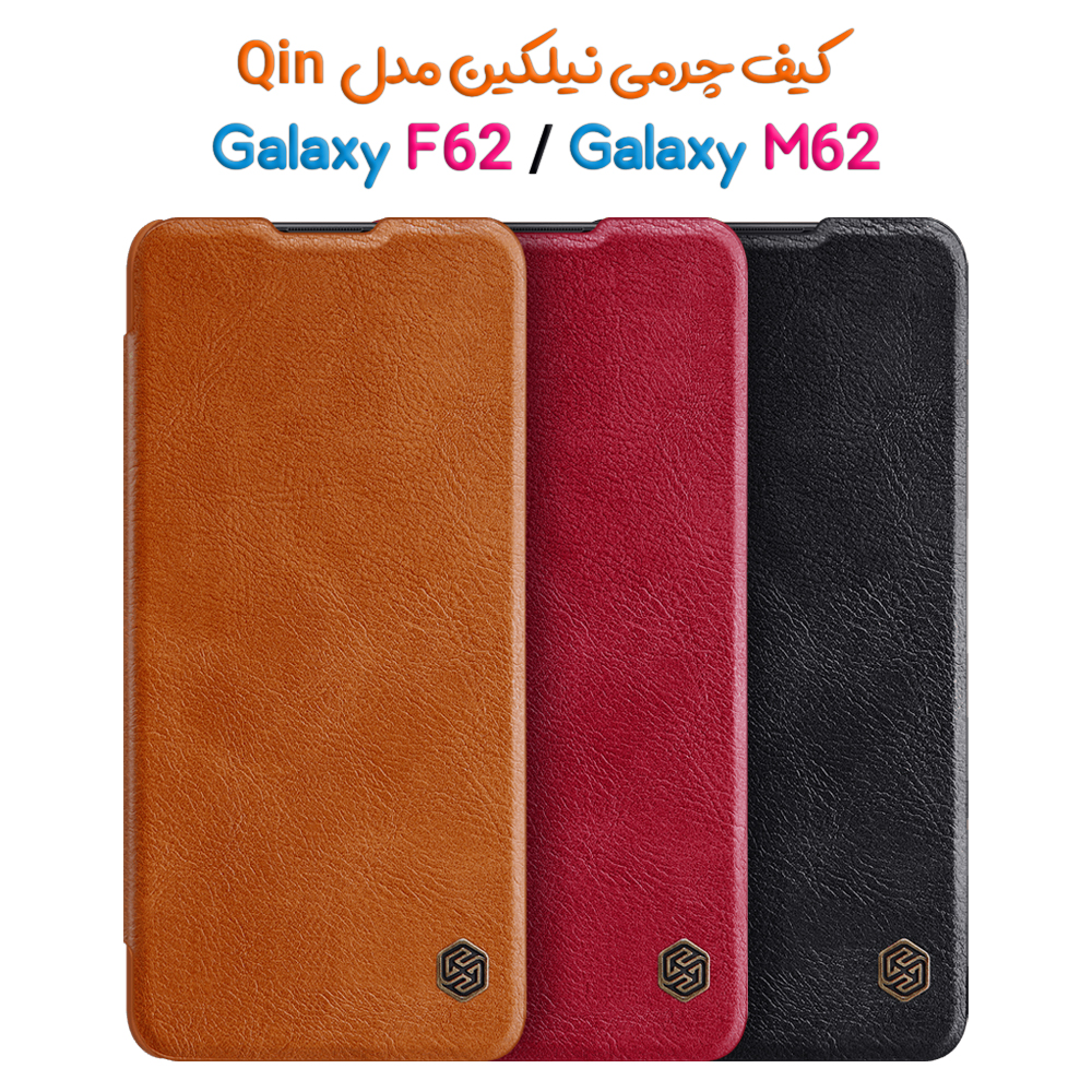 کیف چرمی نیلکین سامسونگ Galaxy M62