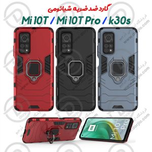 96709گارد رینگی ضد ضربه شیائومی Mi 10T 5G
