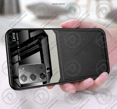 گارد روکش چرمی گلکسی S20FE مارک DELICATE