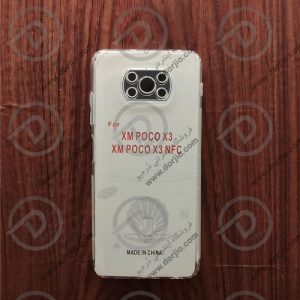گارد ژله‌ای فول کاور Xiaomi Poco X3 NFC / X3 Pro