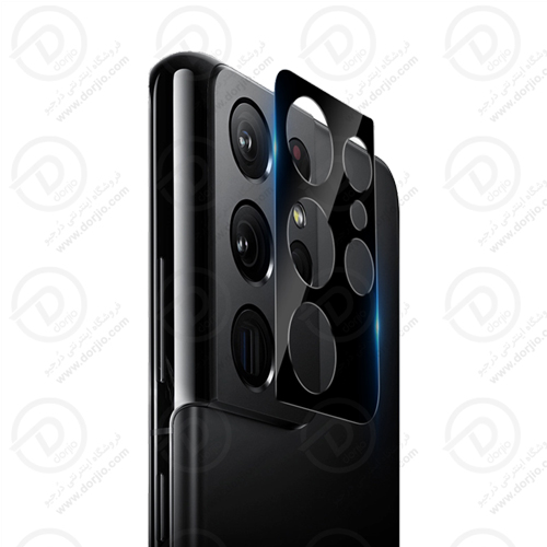 نانو گلس لنز دوربین سامسونگ Galaxy S21 Ultra