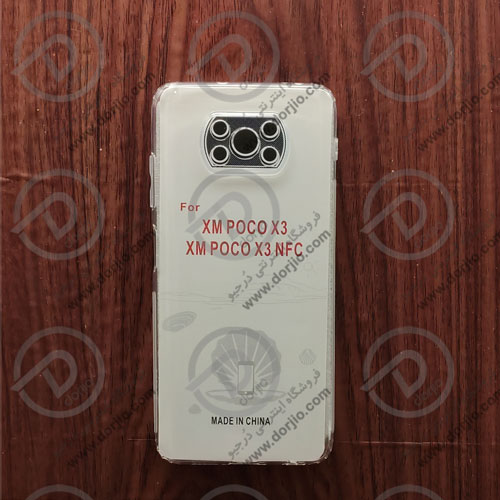 گارد ژله‌ای فول کاور Xiaomi Poco X3 NFC / X3 Pro