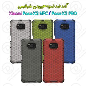 گارد ضد ضربه هیبریدی شیائومی Poco X3 NFC/X3 Pro