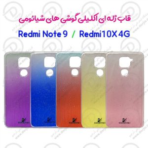 قاب ژله ای اکلیلی شیائومی Redmi Note 9/10X 4G