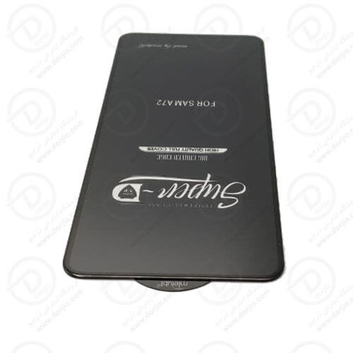گلس محافظ صفحه Super-D سامسونگ Galaxy A72 4G/5G