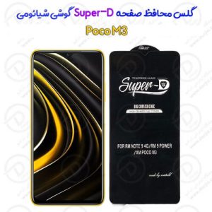 100682گلس محافظ صفحه Super-D شیائومی Poco M3