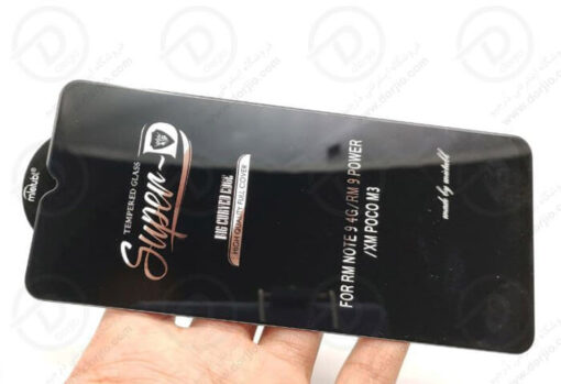 گلس محافظ صفحه Super-D شیائومی Poco M3