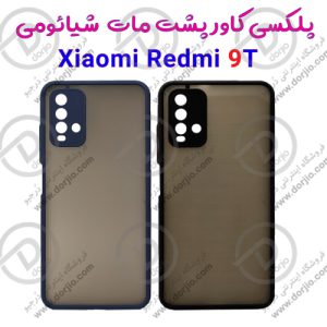 100708پلکسی کاور مات با محافظ دوربین Xiaomi Redmi 9T