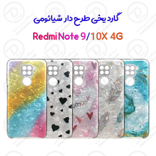 گارد ژله‌ای یخی طرح دار شیائومی Redmi Note 9/10X 4G
