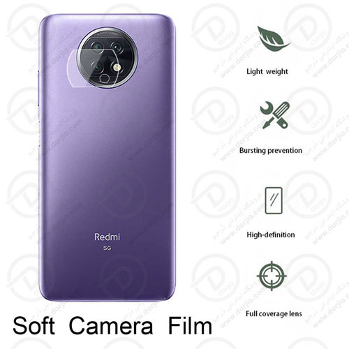 گلس لنز دوربین شیائومی Redmi Note 9 5G