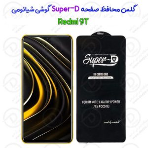 100685گلس محافظ صفحه Super-D شیائومی Redmi 9T