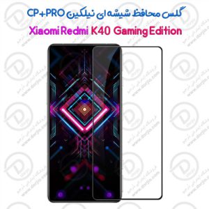گلس CP+PRO نیلکین گوشی Xiaomi Redmi K40 Gaming
