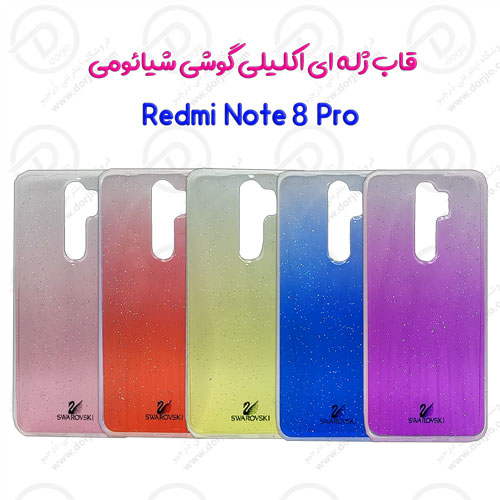 قاب ژله ای اکلیلی شیائومی Redmi Note 8 Pro