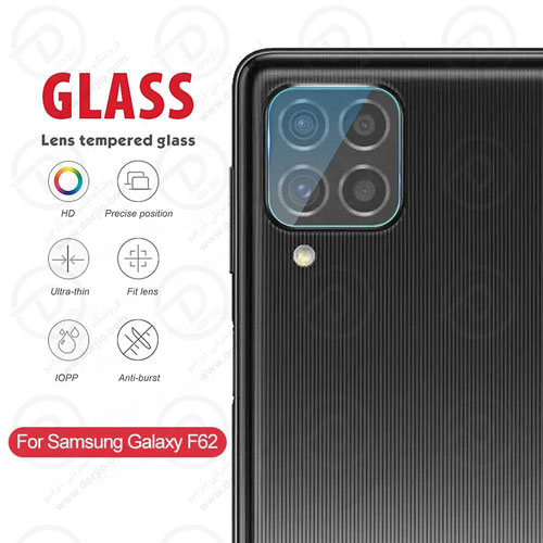 محافظ لنز شیشه‌ای دوربین سامسونگ Galaxy M62