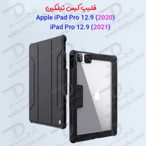 فیلیپ کیس پرو نیلکین iPad Pro 12.9 (2020/2021)