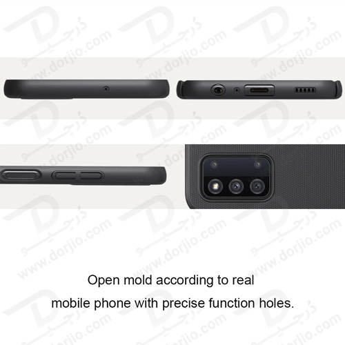 قاب محافظ نیلکین سامسونگ Galaxy F52 5G