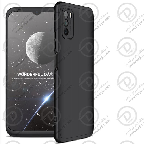 قاب محافظ 360 درجه GKK شیائومی POCO M3