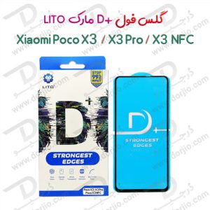 گلس فول +D شیائومی Poco X3 Pro/X3 NFC مارک LITO