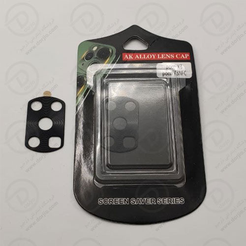 محافظ فلزی دوربین شیائومی Poco X3 Pro/X3 NFC