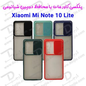 پلکسی کاور مات با محافظ دوربین شیائومی Xiaomi Mi Note 10 Lite