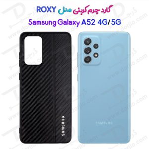 105149گارد چرم کربنی سامسونگ Galaxy A52 مدل ROXY