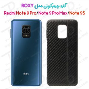 گارد چرم کربنی شیائومی Redmi Note 9 Pro/9 Pro Max/9S مدل ROXY
