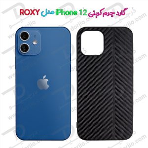 105142گارد چرم کربنی iPhone 12 مدل ROXY