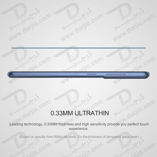 گلس CP+PRO نیلکین سامسونگ Galaxy S21 FE