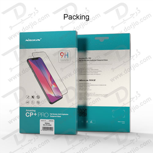 گلس CP+PRO نیلکین سامسونگ Galaxy S21 FE