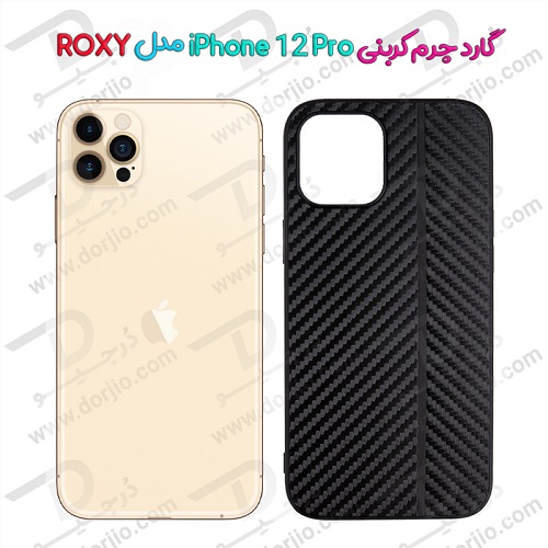گارد چرم کربنی iPhone 12 Pro مدل ROXY