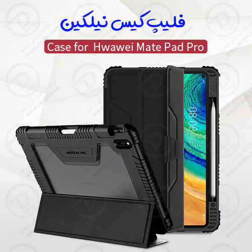 فیلیپ کیس نیلکین هوآوی Mate Pad Pro