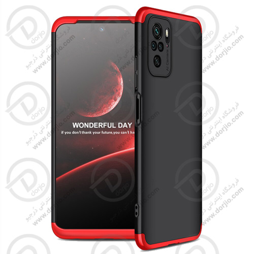 قاب محافظ 360 درجه GKK شیائومی Redmi Note 10 4G/10S