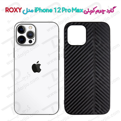 گارد چرم کربنی iPhone 12 Pro Max مدل ROXY