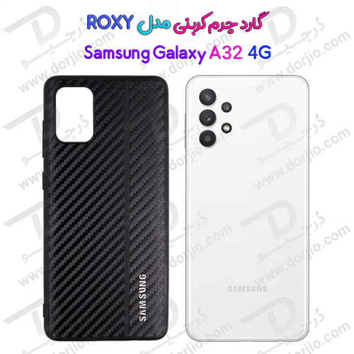 گارد چرم کربنی سامسونگ Galaxy A32 4G مدل ROXY
