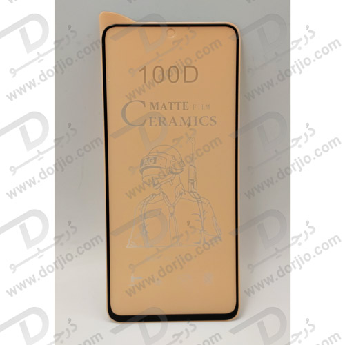 محافظ صفحه سرامیکی مات شیائومی Redmi Note 10 Pro/Note 10 Pro Max