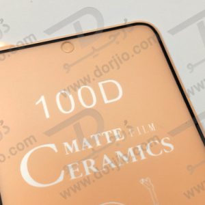 محافظ صفحه سرامیکی مات شیائومی Redmi Note 10 Pro/Note 10 Pro Max