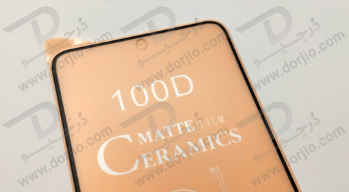 محافظ صفحه سرامیکی مات شیائومی Redmi Note 10 Pro/Note 10 Pro Max