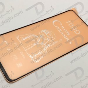 محافظ صفحه سرامیکی مات شیائومی Redmi Note 10 Pro/Note 10 Pro Max