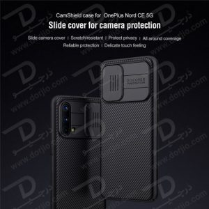 گارد محافظ Camshield نیلکین وان پلاس Nord CE 5G