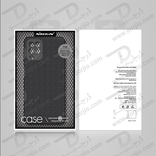 گارد محافظ Textured نیلکین سامسونگ Galaxy A22 4G