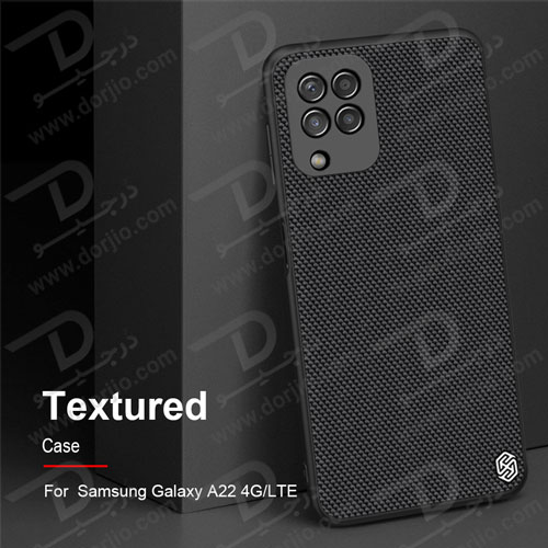 گارد محافظ Textured نیلکین سامسونگ Galaxy A22 4G