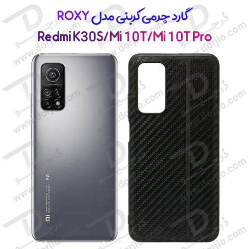 گارد چرم کربنی شیائومی Redmi K30S/Mi 10T/Mi 10T Pro مدل ROXY