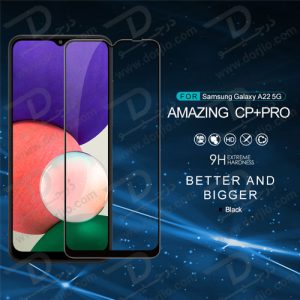 گلس CP+PRO نیلکین سامسونگ Galaxy A22 5G